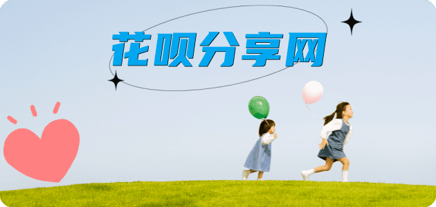 曲靖信用卡分享网 - 诚信24小时接单平台